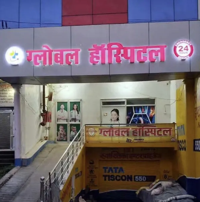 मऊ में डीएम के आदेश पर ग्लोबल हॉस्पिटल सील, स्वास्थ्य विभाग की बड़ी कार्रवाई