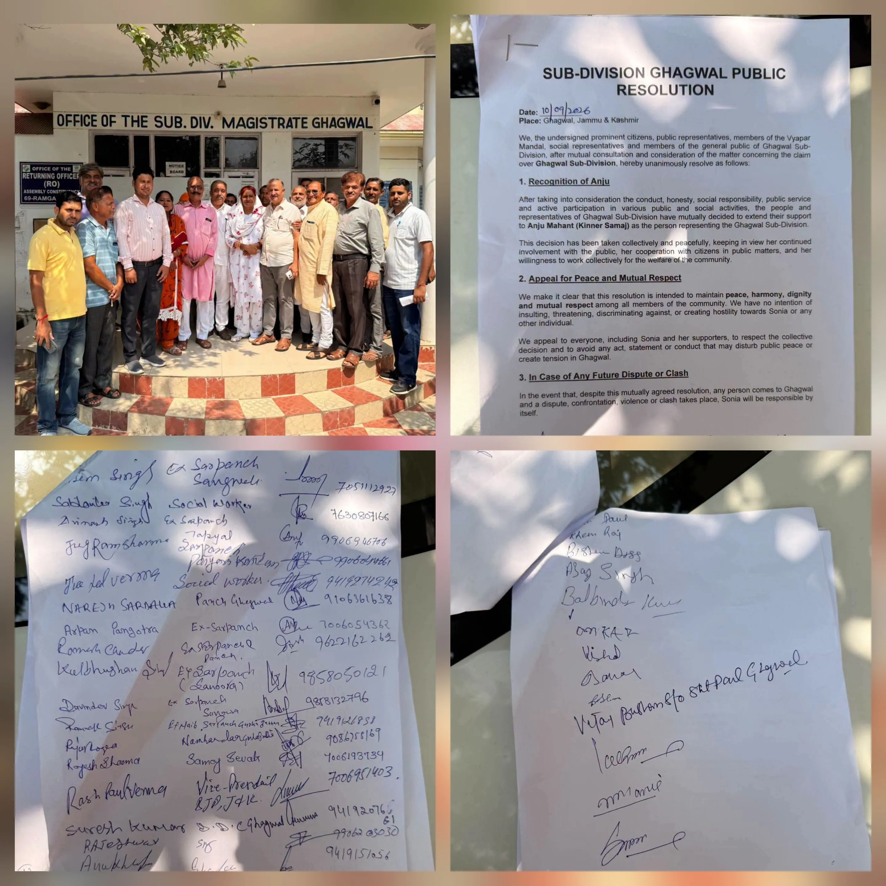 18 पंचायतों के सरपंच महंत अंजू, मदन के समर्थन में उतरे, एसडीएम को सौंपा ज्ञापन