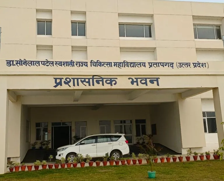 प्रतापगढ़ मेडिकल कॉलेज खरीद घोटाला: अपर मुख्य सचिव की 3 दिन की मियाद पूरी, अब शासन की कार्रवाई का इंतजार