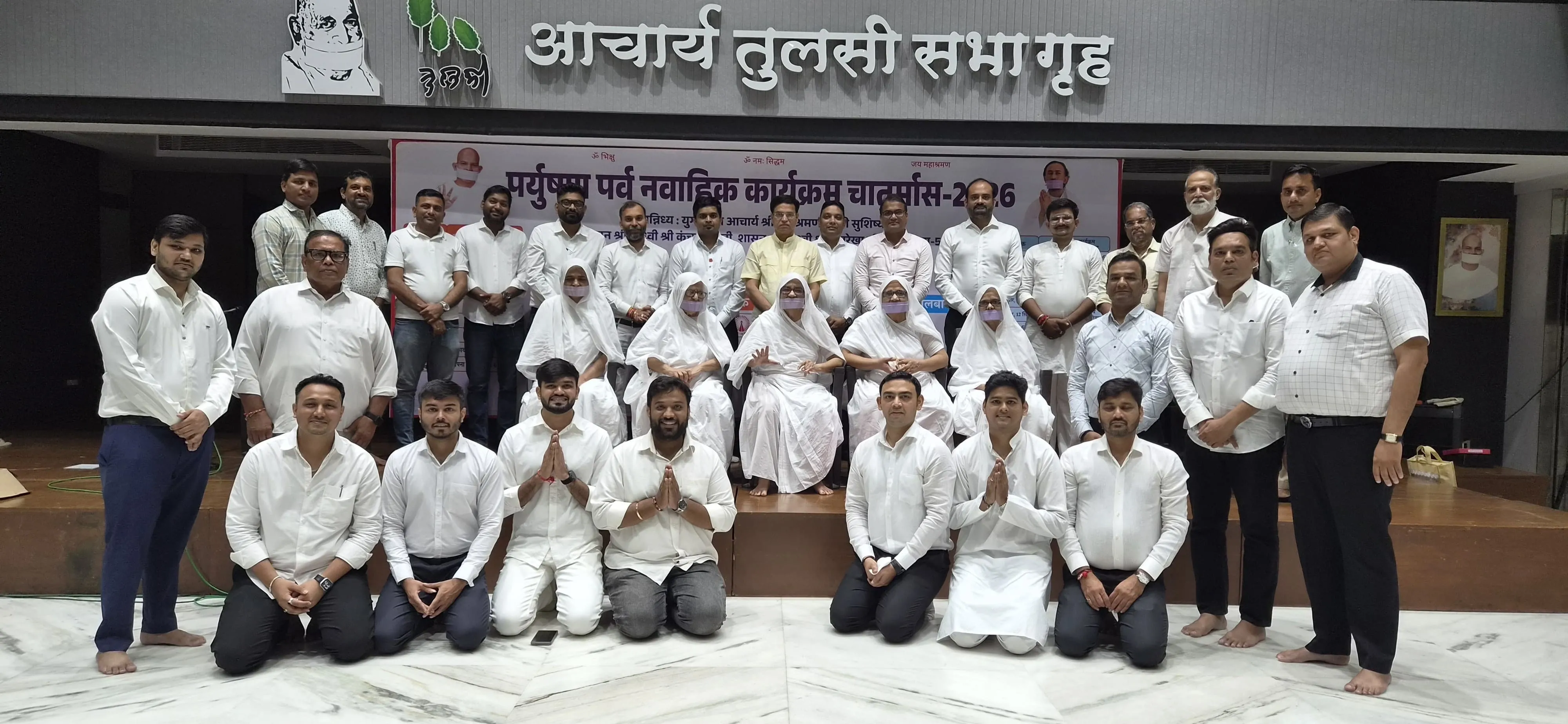 सामायिक दिवस पर तेयुप दक्षिण मुंबई के 31 सदस्यों ने की 67 सामायिक