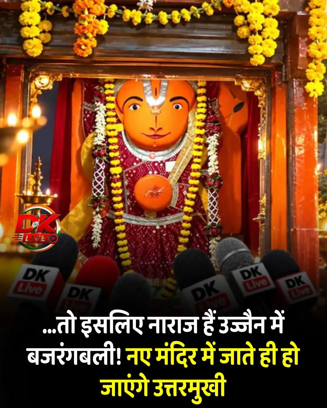 #KhadeHanuman