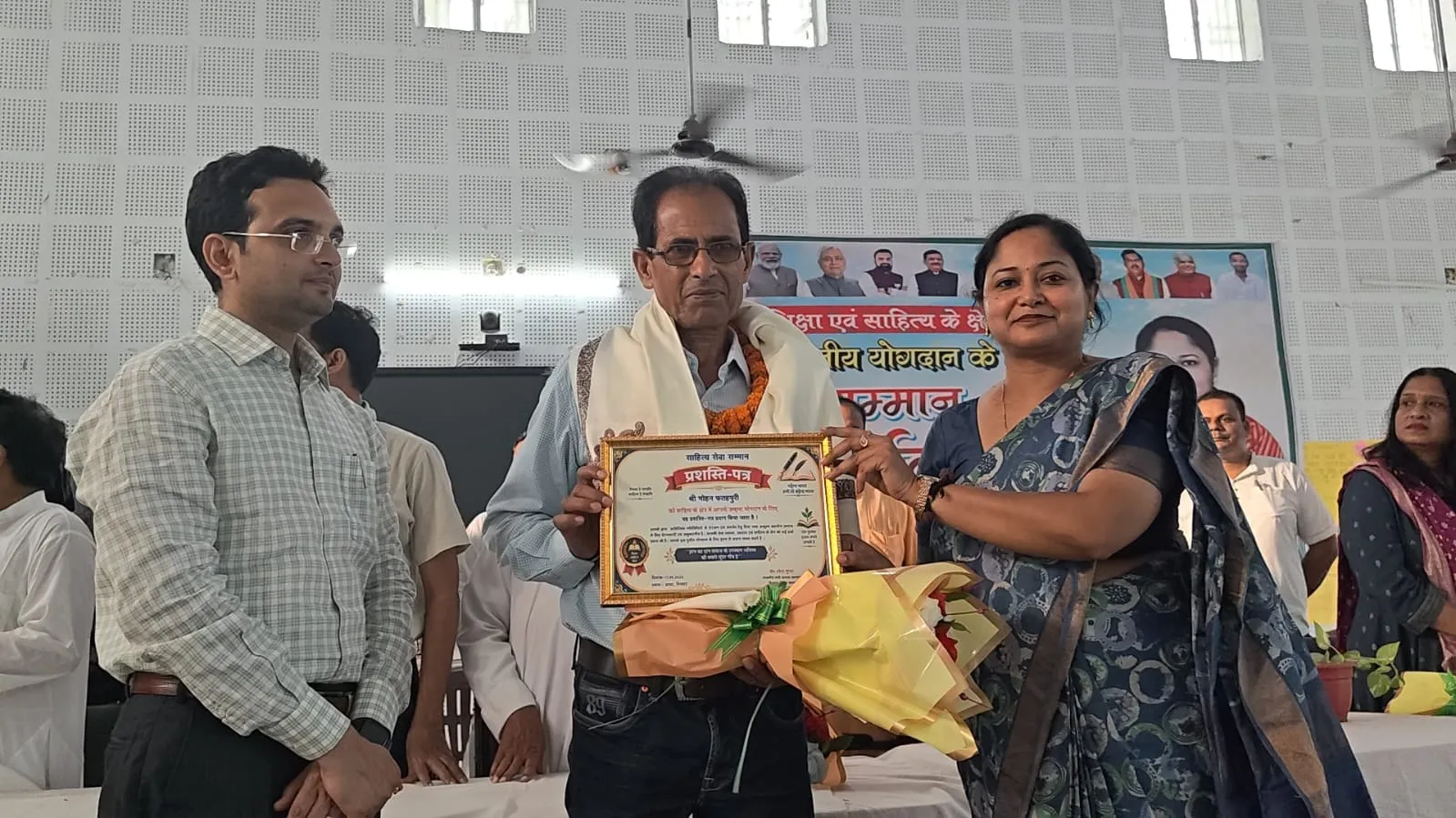 समाज कल्याण मंत्री ने शिक्षकों और लेखकों को किया सम्मानित
