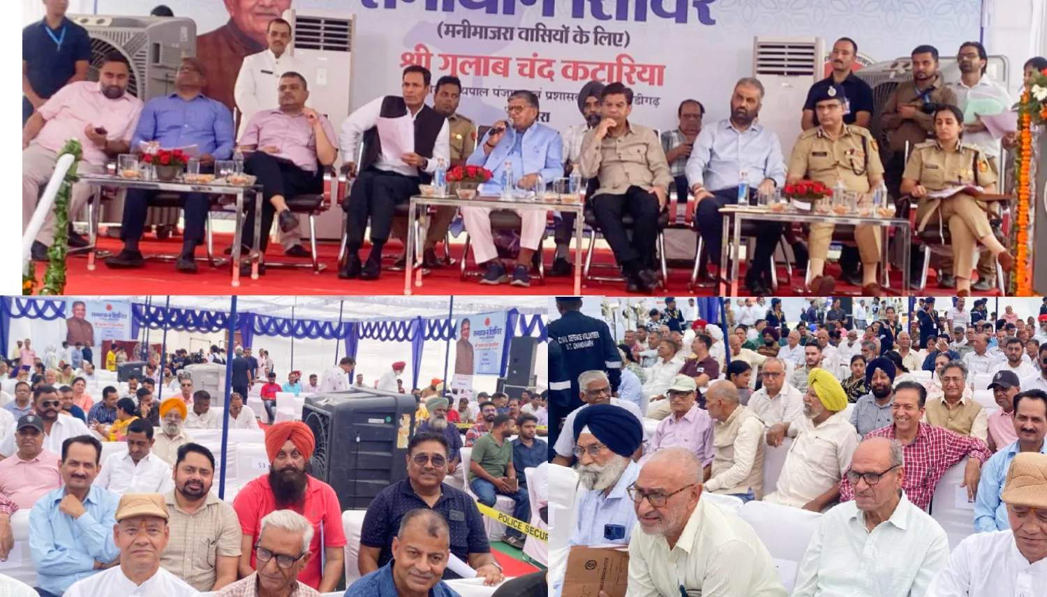 मनीमाजरा में पेंशन बढ़ाने की मांग पर प्रशासक गुलाब चंद कटारिया का आश्वासन:फाइल गृह विभाग को भेजी