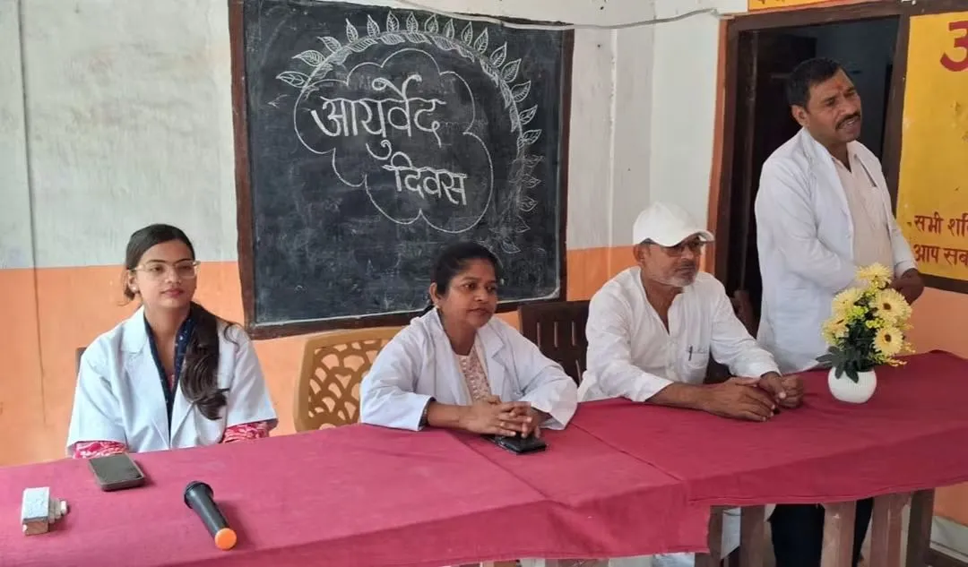 आयुर्वेद दिवस पर बच्चों को मिला स्वस्थ जीवनशैली का मंत्र