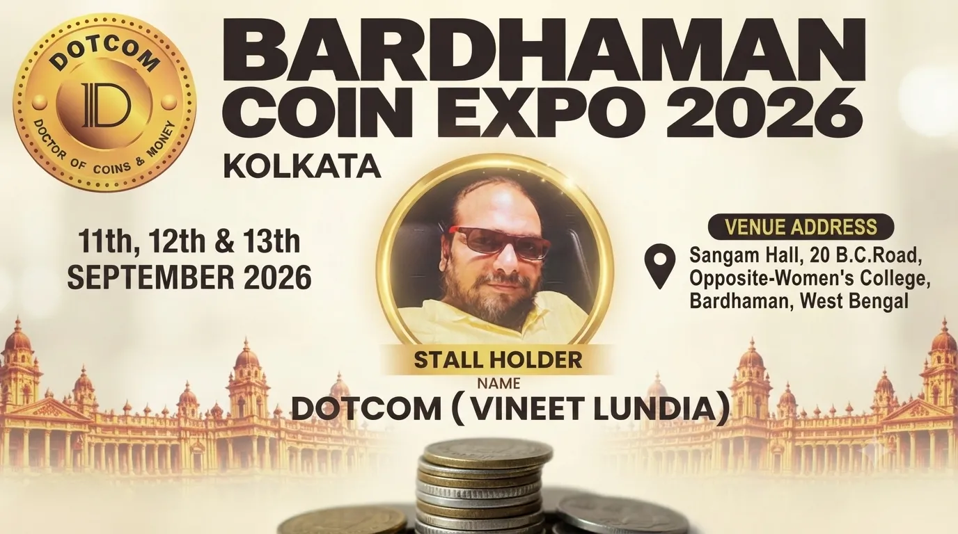 🪙 बर्दवान कॉइन एक्सपो 2026 🪙