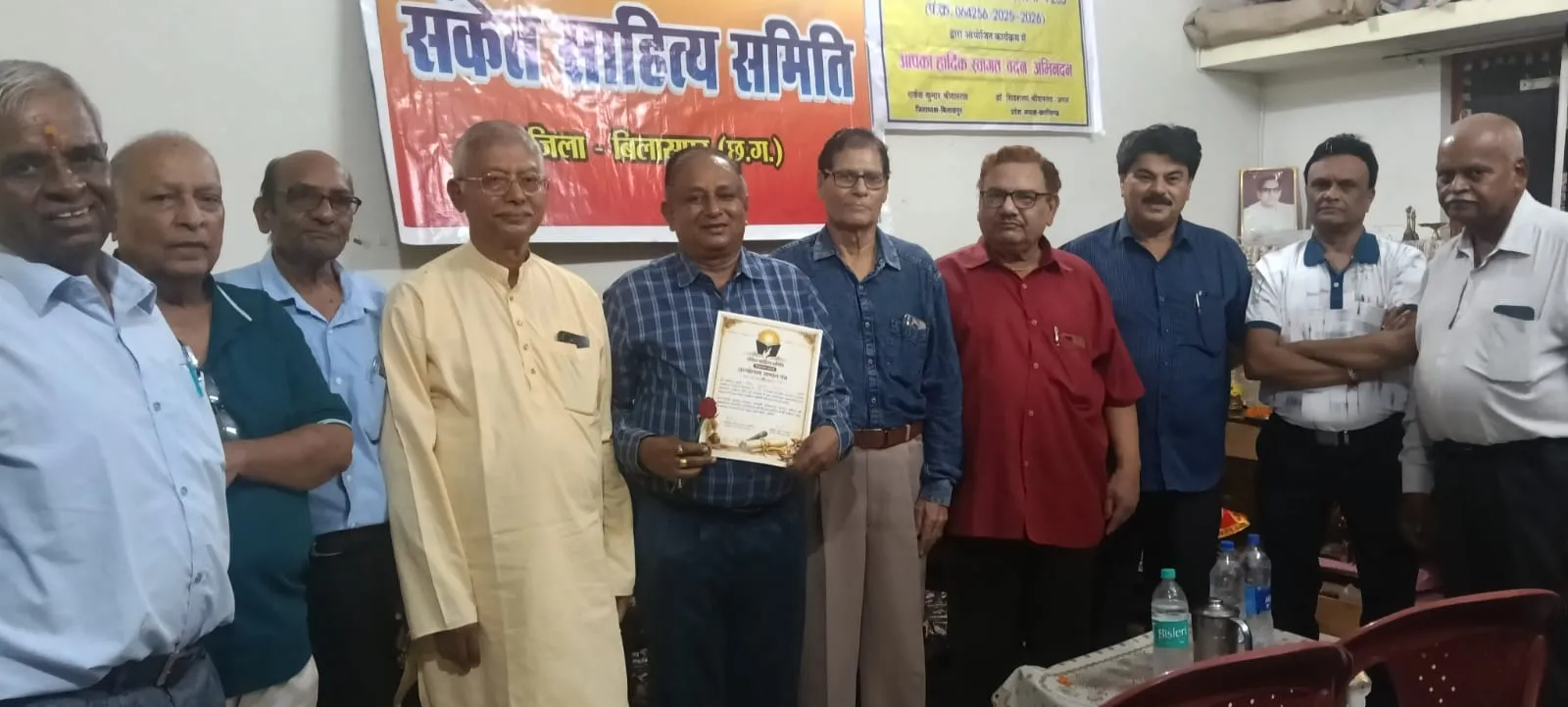 बिलासपुर में साहित्य का संगम : काव्य गोष्ठी के साथ हर्षोल्लास से मना संकेत का स्थापना दिवस एवं जन्मोत्सव