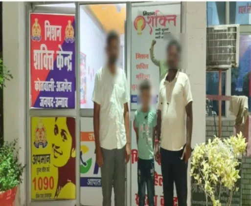 अजगैन पुलिस की तत्परता से लापता 11 वर्षीय बालक सकुशल बरामद
