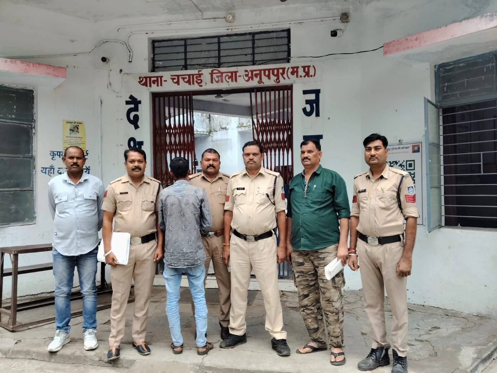 थाना चचाई पुलिस को मिली बड़ी सफलता - 03 किलो गांजा के साथ 01 आरोपी गिरफ्तार