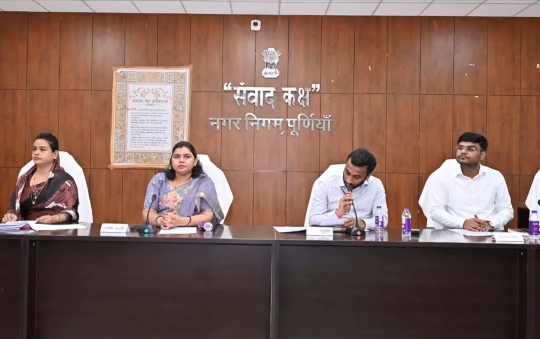 नगर निगम सभाकक्ष में बोर्ड की बैठक आयोजित हुई। बैठक में शहर के विकास, जल निकासी, सड़क, नल-जल, सफाई, स्ट्रीट लाइट अन्य