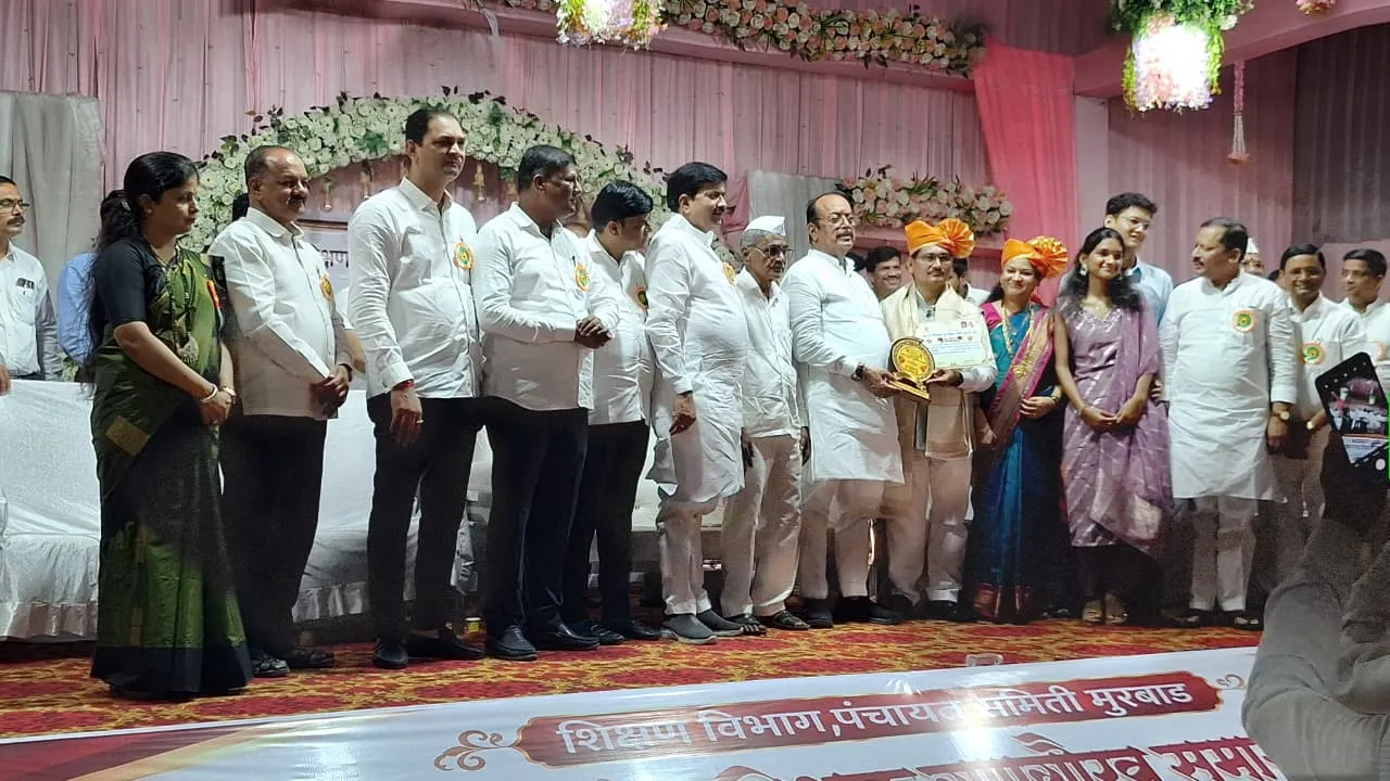 पंचायत समिती मुरबाड शिक्षण विभाग आयोजित आदर्श शिक्षक पुरस्कार २०२५/२६आयोजित करण्यात आला