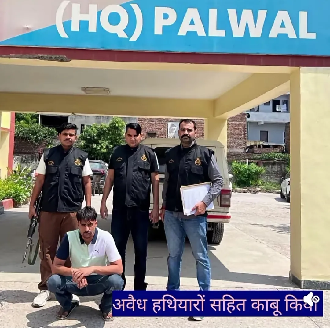 अवैध हथियारों सहित आरोपी गिरफ्तार, 2 देशी पिस्टल व 4 कारतूस बरामद