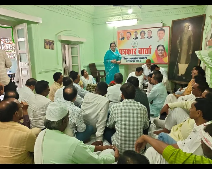जिला कांग्रेस की महत्वपूर्ण बैठक संपन्न, "छात्रों की गूंज" कार्यक्रम की तैयारियों पर हुई चर्चा*
