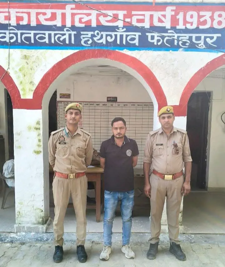 फतेहपुर जिले के  शख्सियत  एवं पूर्व मंत्री धुन्नी सिंह को जान से मारने वाले को धमकी देने वाला शख्स पुलिश के गिरफ्त में