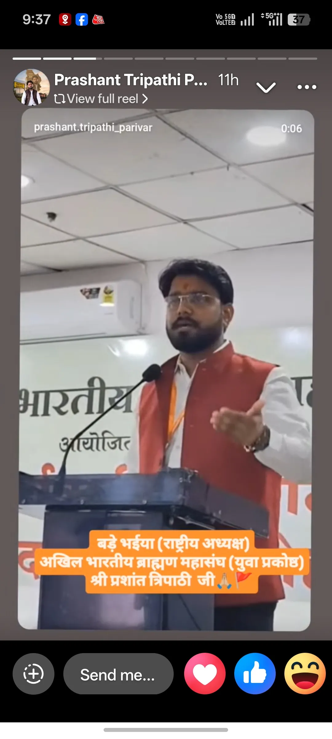 मुख्यमंत्री योगी के खिलाफ टिप्पडी
करने वालो पर कार्यवाही की मांग