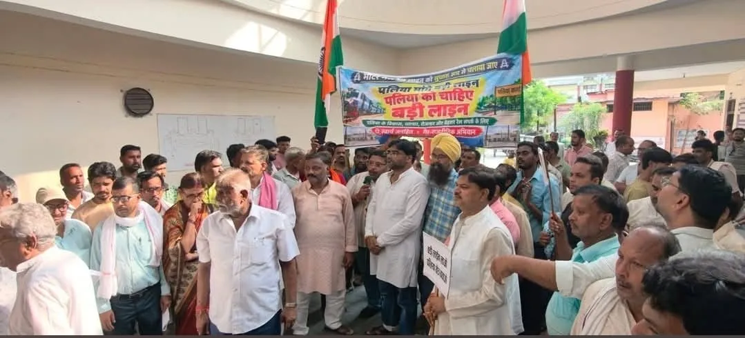 पलिया से उठी बड़ी लाइन की आवाज, सियासत से ऊपर दिखी जनएकजुटता