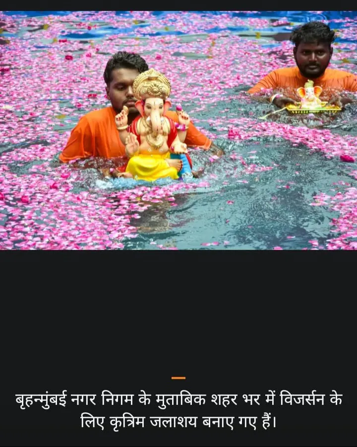 Ganesh utsav🙏