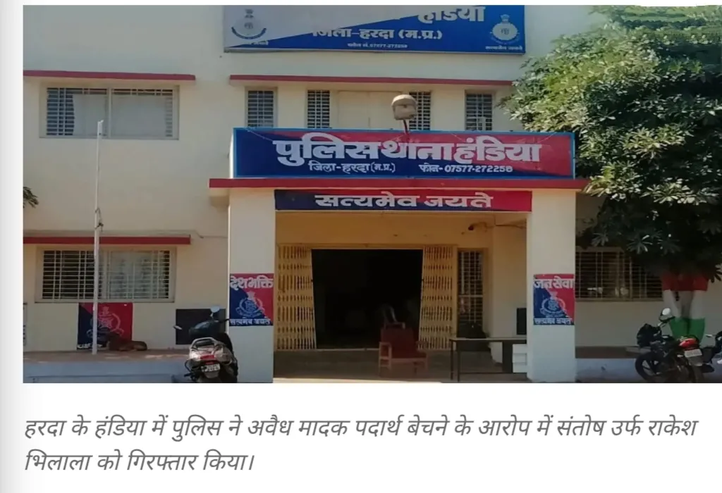झोले में लेकर घूम रहा था नशे का सामान, पुलिस ने दबोचा तो हुआ खुलासा, किया गिरफ्तार