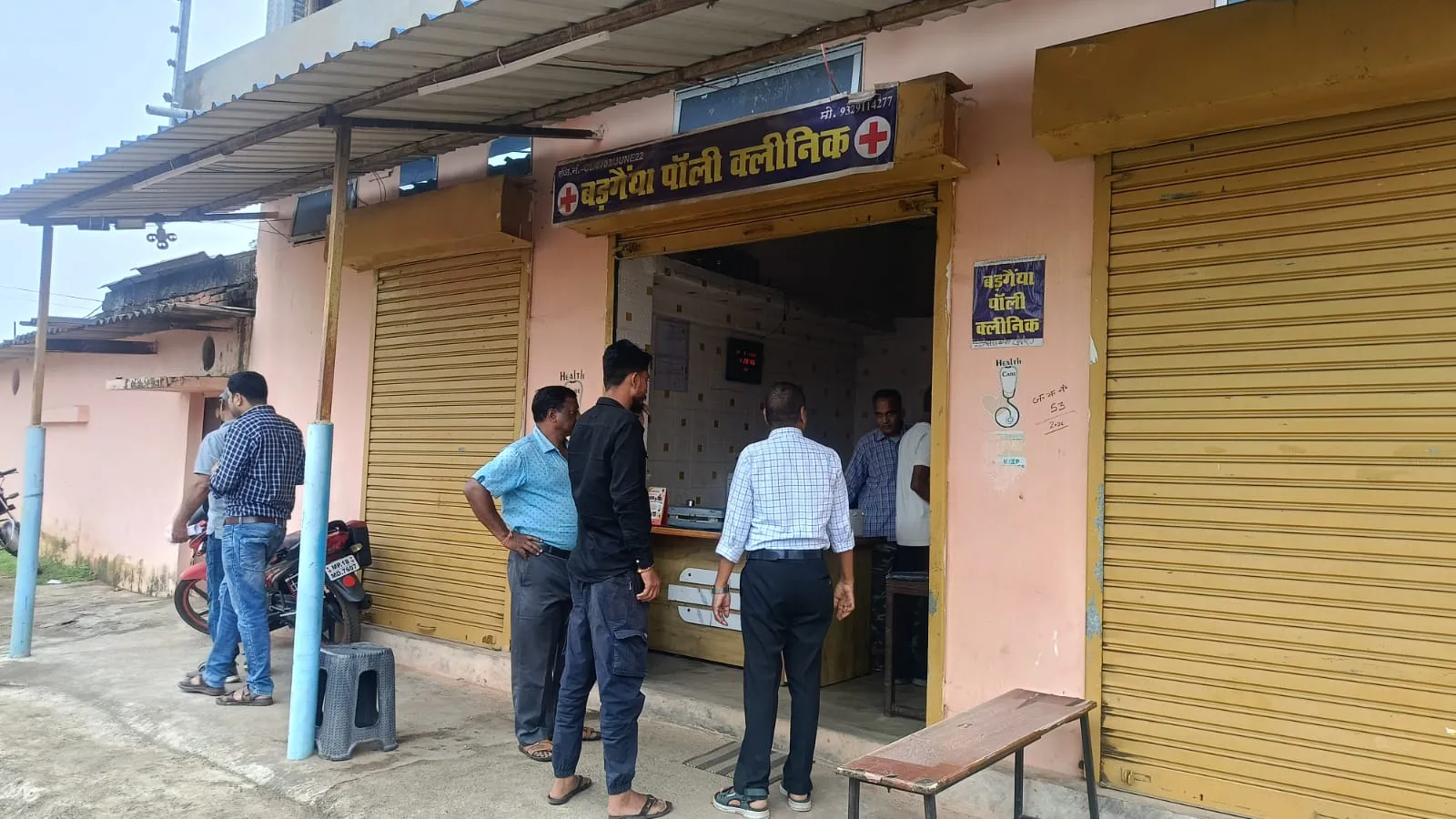 *होम्योपैथी की आड़ में एलोपैथी इलाज का आरोप, बड़गैया पॉलीक्लिनिक सील* 

 *सरईकापा में स्वास्थ्य विभाग की बड़ी कार्रवाई,