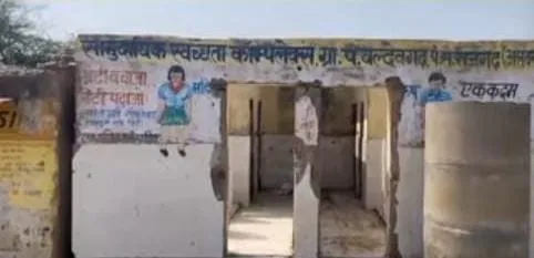 कागजों में सफल योजना, जमीन पर बदहाल व्यवस्था