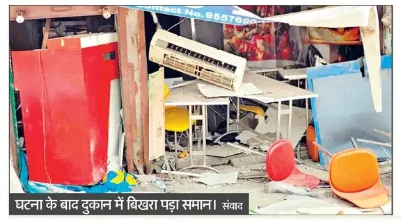 मुरादाबाद : हरिद्वार रोड पर पिज्जा रेस्टोरेंट मे
विस्फोट पाँच घायल