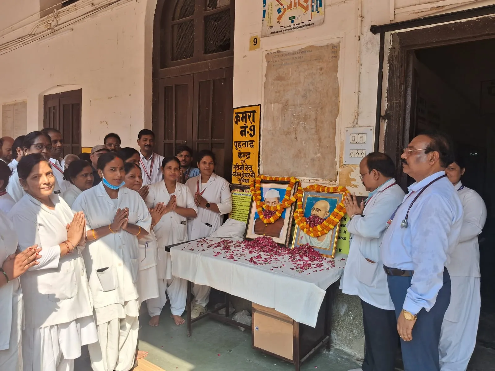 श्री शिव प्रसाद गुप्त मण्डलीय चिकित्सालय में गांधी एवं शास्त्री जयंती पर पुष्पांजलि एवं झंडारोहण*