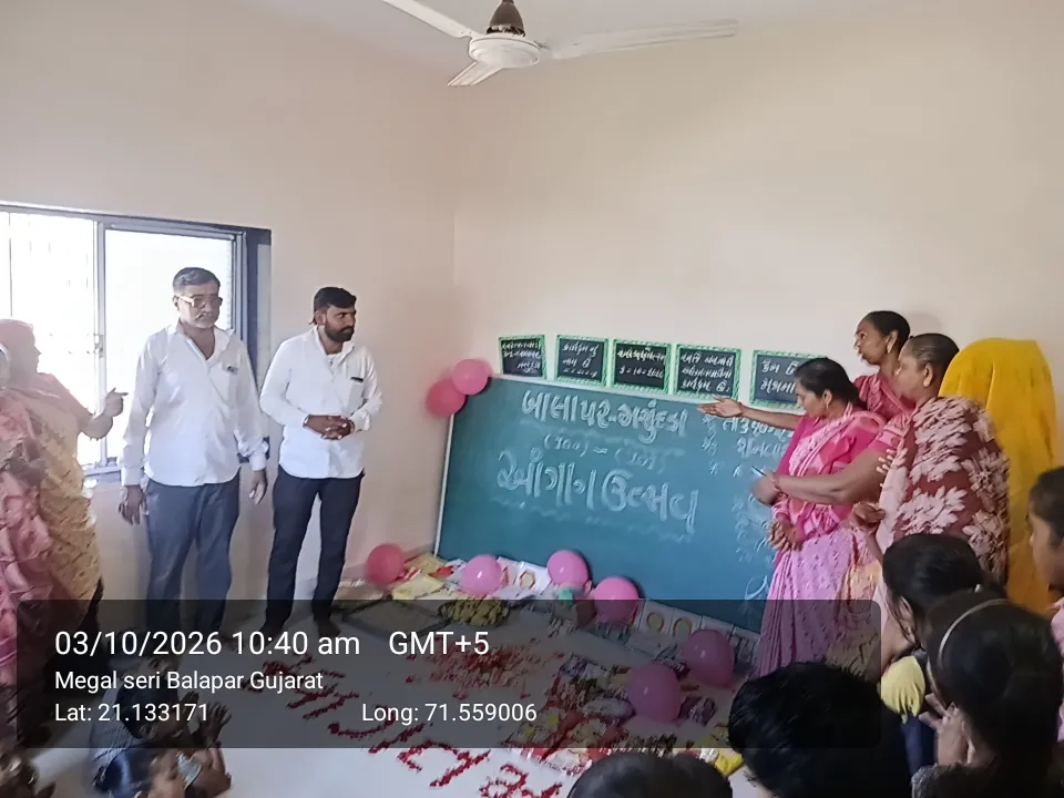 બાલાપર શાળા-આંગણવાડી ખાતે વૃક્ષારોપણ કાર્યક્રમ યોજાયો