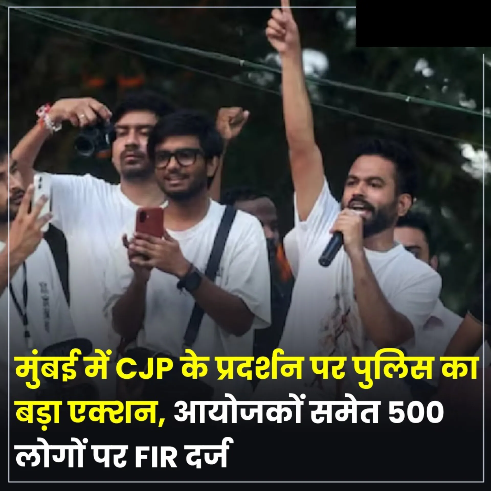 मुंबई के शिवाजी पार्क में 2 अक्टूबर को हुए