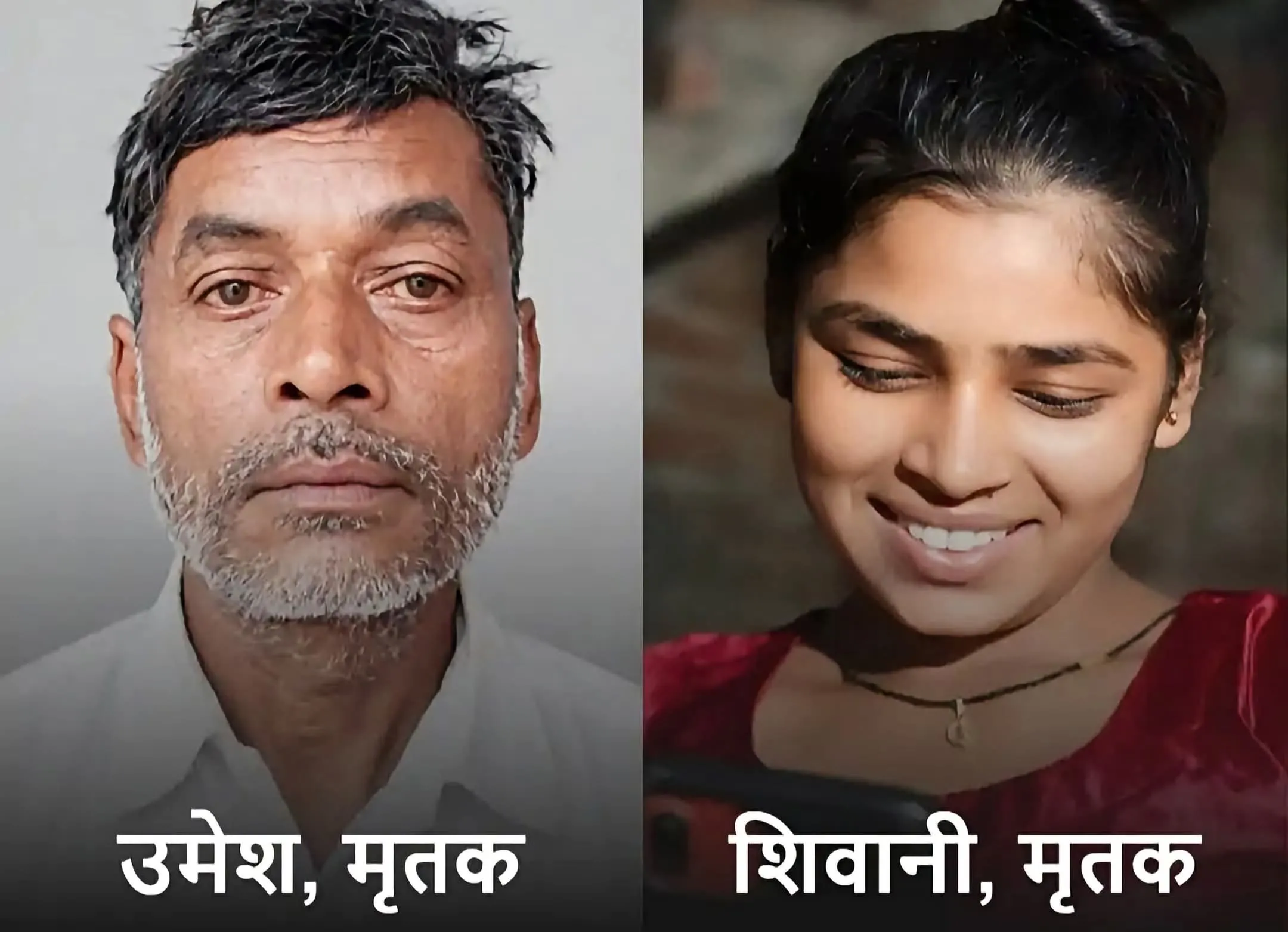 हरदोई में डंपर ने पिता बेटी को रौंदा मौत दो महीने शादी तय हुई थी डॉक्टर को दिखाने के लिए जा रहे थे
