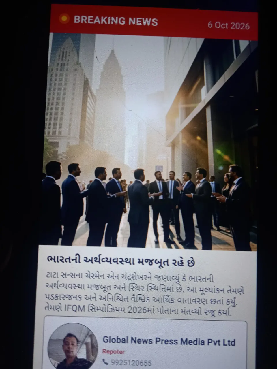 India's economy will remain strong