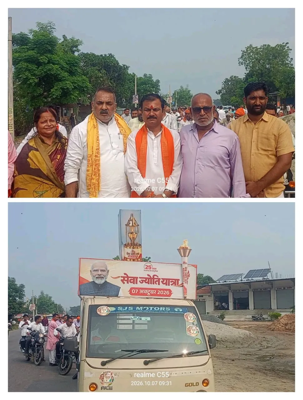 लक्ष्मणपुर चौराहे से शास्त्री चौक तक निकली संकल्प यात्रा, हजारों बाइक सवार हुए शामिल