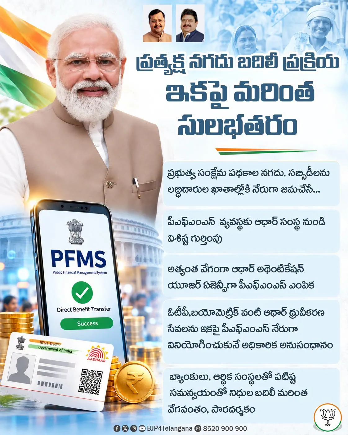 > APలో స్థానిక సంస్థల ఎన్నికలపై కసరత్తు.. జిల్లా కలెక్టర్లు, SPలు, పంచాయతీరాజ్, మున్సిపల్ అధికారులతో వీడియో కాన్ఫరెన్స్.