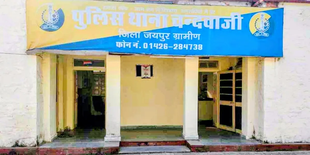 कोर्ट आदेश पर निजी कंपनी व निदेशकों पर एफआईआर दर्ज*

*19 साल पुरानी रजिस्ट्री में फेरबदल का मामला*