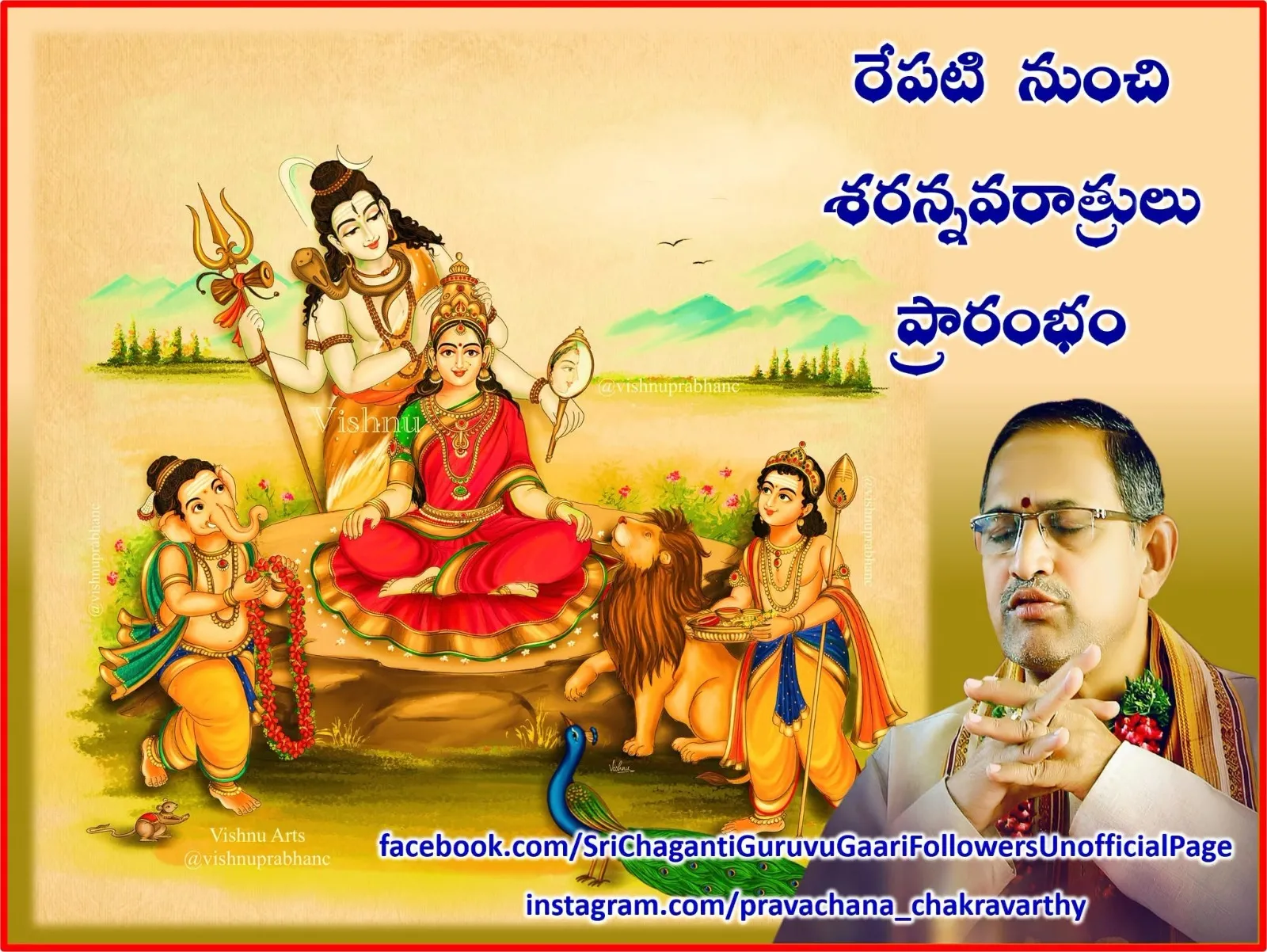 మనకి 27నక్షత్రములు ఉన్నాయి. మొదటి అశ్వని నక్షత్రమునకు అధిదేవతలు అశ్వనీ దేవతలు. చంద్రుడు
అశ్వనీ నక్షత్రముతో కూడి ఉన్నప్పు
