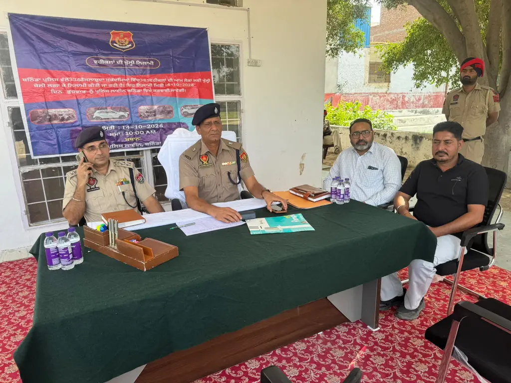 ਬਠਿੰਡਾ ਪੁਲਿਸ ਵੱਲੋਂ 384 ਵਾਹਨ 55.61 ਲੱਖ ਰੁਪਏ ਵਿੱਚ ਨਿਲਾਮ