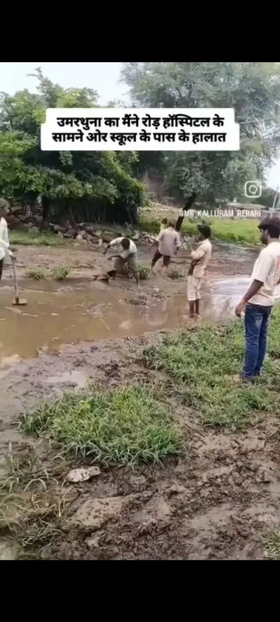 आजादी के 75 साल बाद भी उमरथुना और लीलिया का मॉल गांव मूलभूत सुविधाओं से वंचित, सड़क-नाली के लिए तरस रहे ग्रामीण