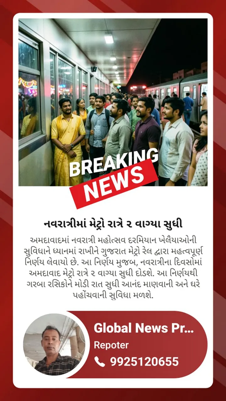 Navratri offer