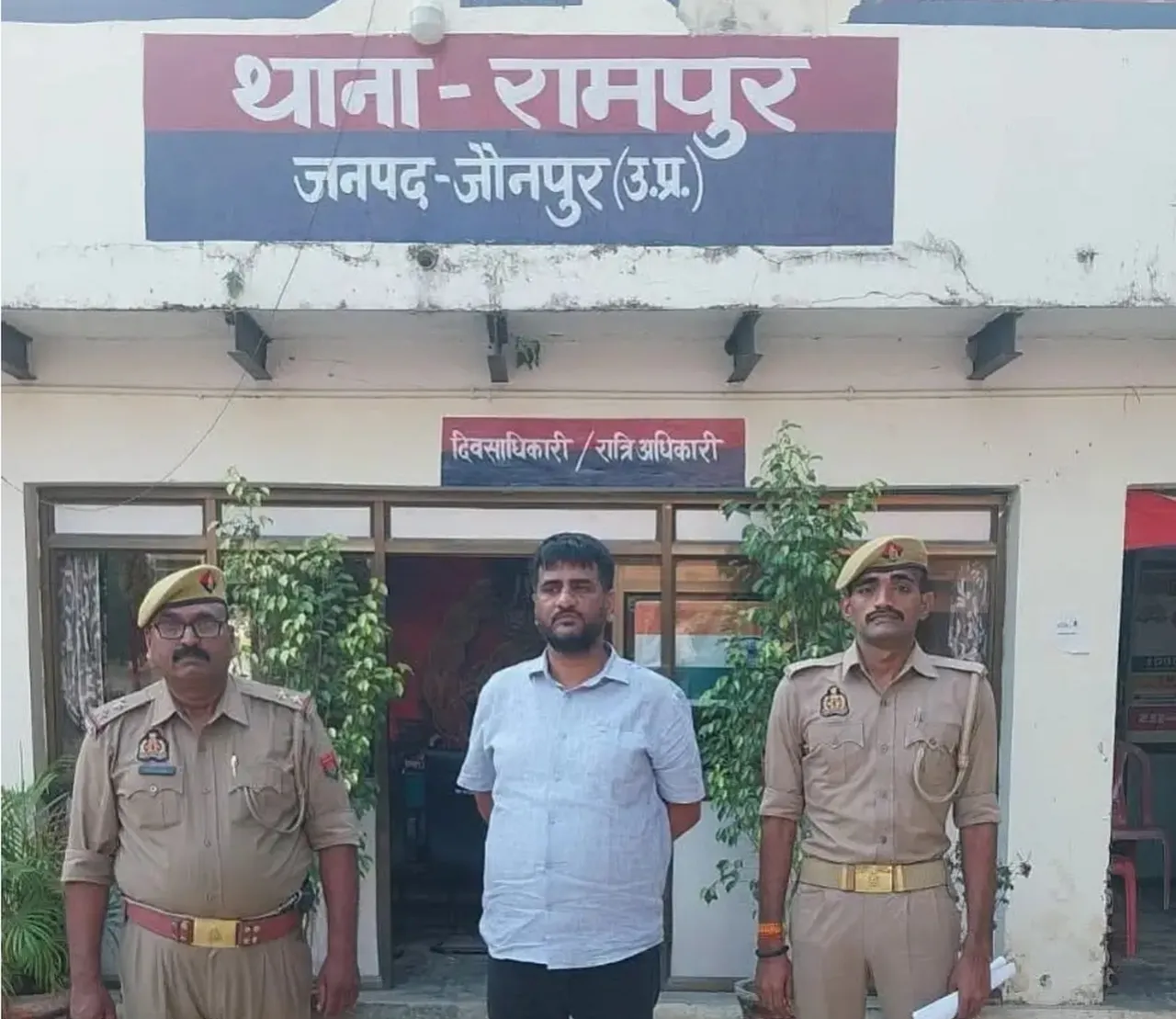 वित्तीय अनियमितता के आरोप में ग्राम प्रधान गिरफ्तार