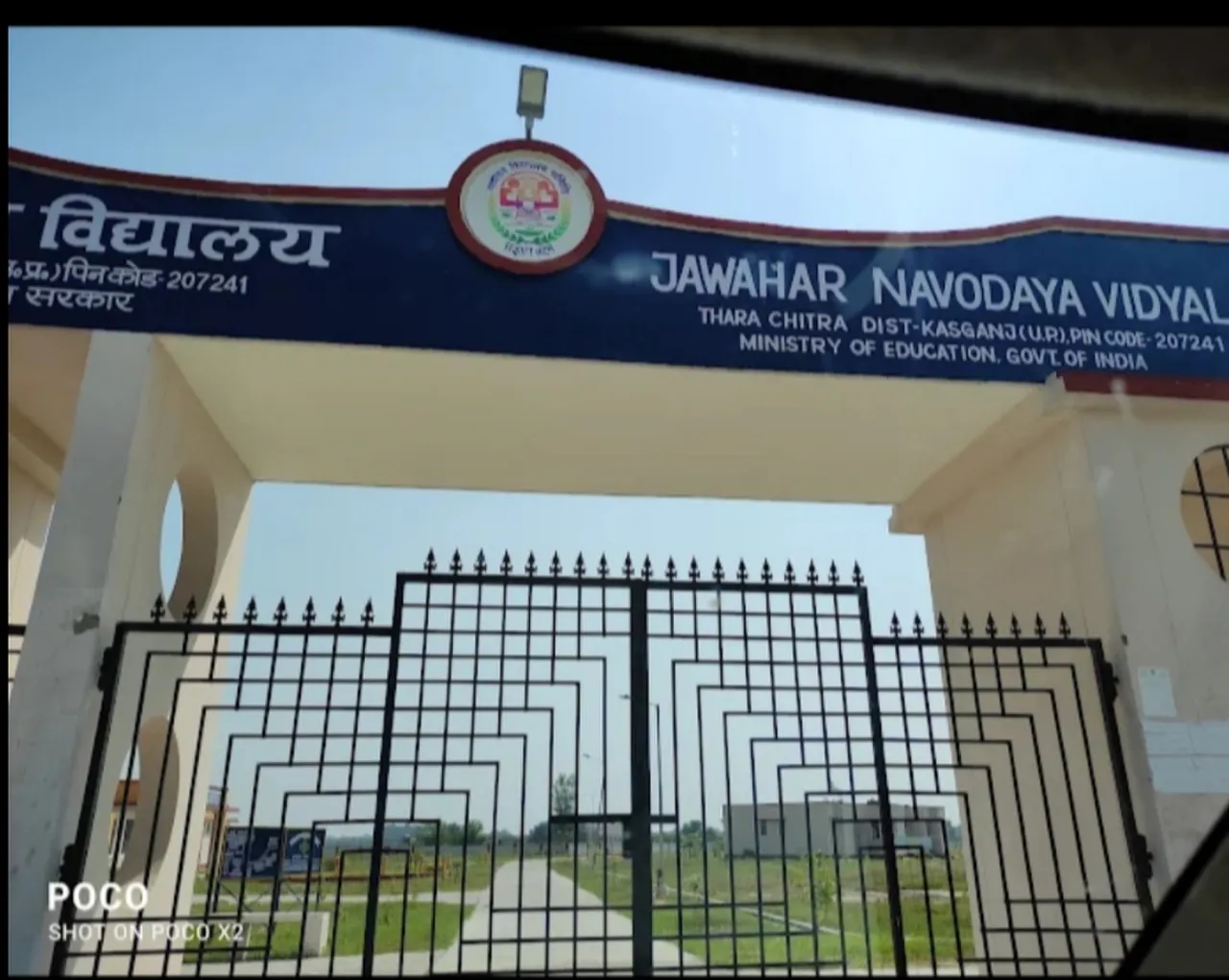 कासगंज जवाहर नवोदय विद्यालय में कैरियर गाइडेंस का हुआआयोजन, आई आर एस अपर निदेशक अमर पाल सिंह बने मुख्यवक्ता।
