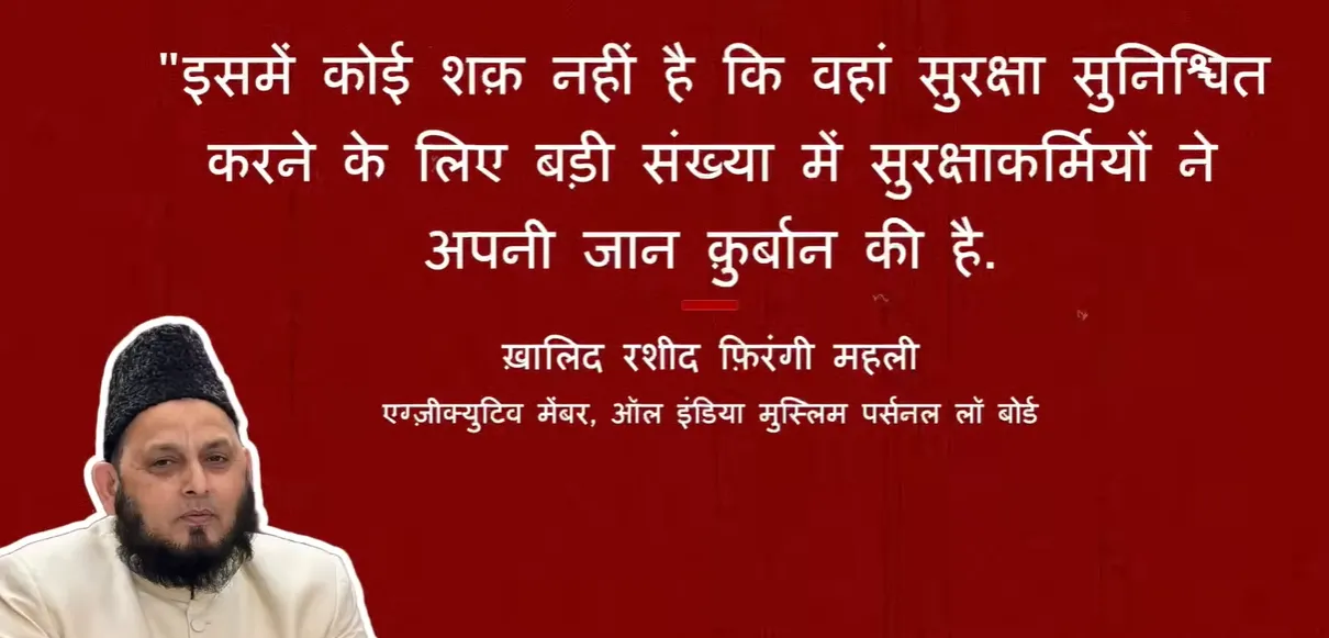 Kashmir पर Farooq Abdullah ने ऐसा क्या कहा जिसे BJP ने बताया एंटी नेशनल