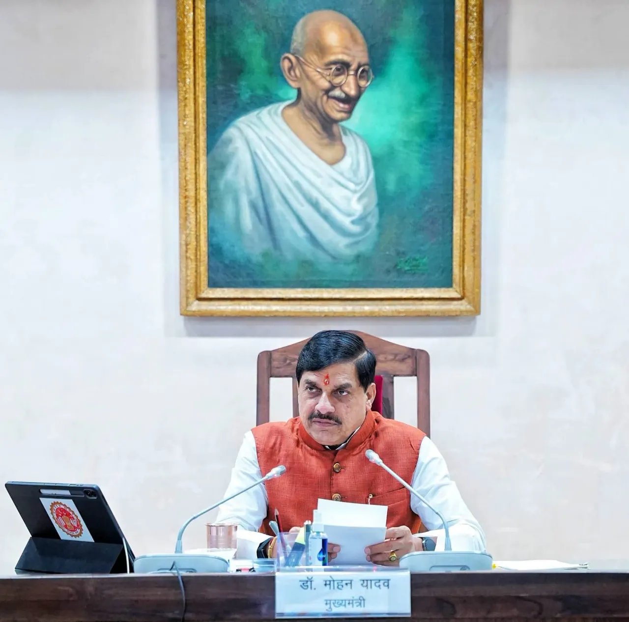 पांढुर्णा में खुलेगा जिला शिक्षा अधिकारी कार्यालय, मोहन कैबिनेट की मंजूरी