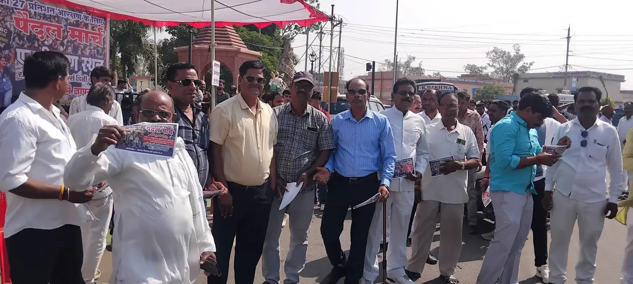 📰 बड़ी खबर | सागर, मध्य प्रदेश

OBC के 27% आरक्षण की मांग को लेकर सागर में जुटे लोग, जनप्रतिनिधियों की अनुपस्थिति पर उठ