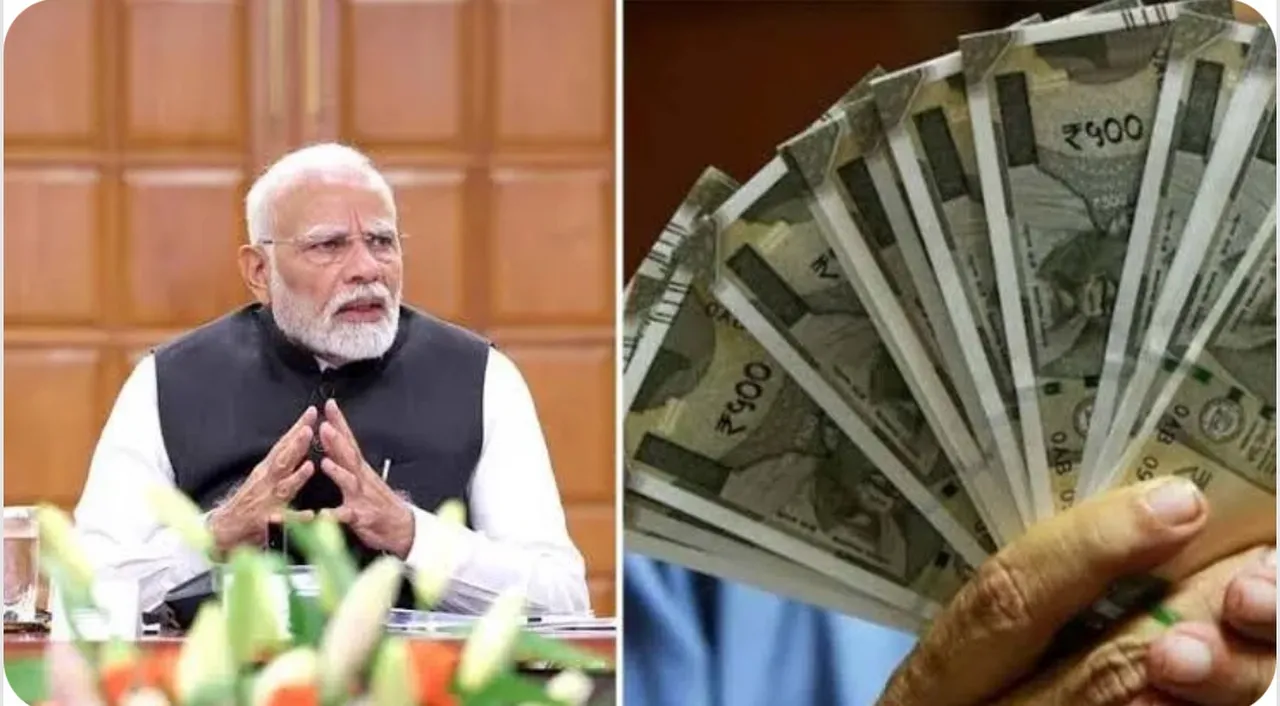 केंद्रीय कैबिनेट की मंजूरी: सरकारी कर्मचारियों और पेंशनभोगियों के DA-DR में 3% बढ़ोतरी