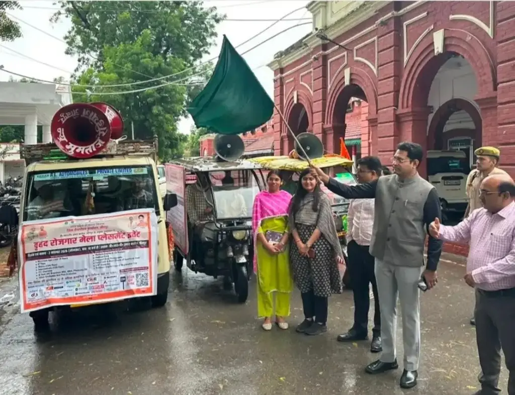 जौनपुर के युवाओं के लिए नौकरी पाने का मौका, 2 नवंबर को बीआरपी कॉलेज में लगेगा रोजगार मेला