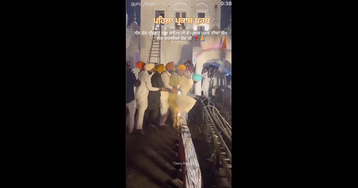 ਧੰਨ ਧੰਨ ਗੁਰੂ ਗ੍ਰੰਥ ਸਾਹਿਬ ਜੀ ਦੇ ਪ੍ਰਕਾਸ਼ ਪੂਰਬ ਦੀਆਂ ਲੱਖ ਲੱਖ ਵਧਾਈਆਂ ਹੋਣ ਜੀ