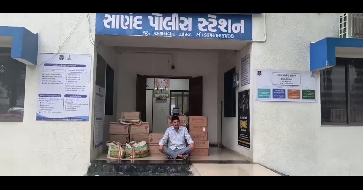સાણંદ પોલીસ દ્વારા ભારતીય બનાવટની વિદેશી દારૂની બોટલ/ટીન નંગ–405 તથા અન્ય મુદ્દામાલ સાથે એક ઈસમને ઝડપી પાડવામાં આવ્યો હો