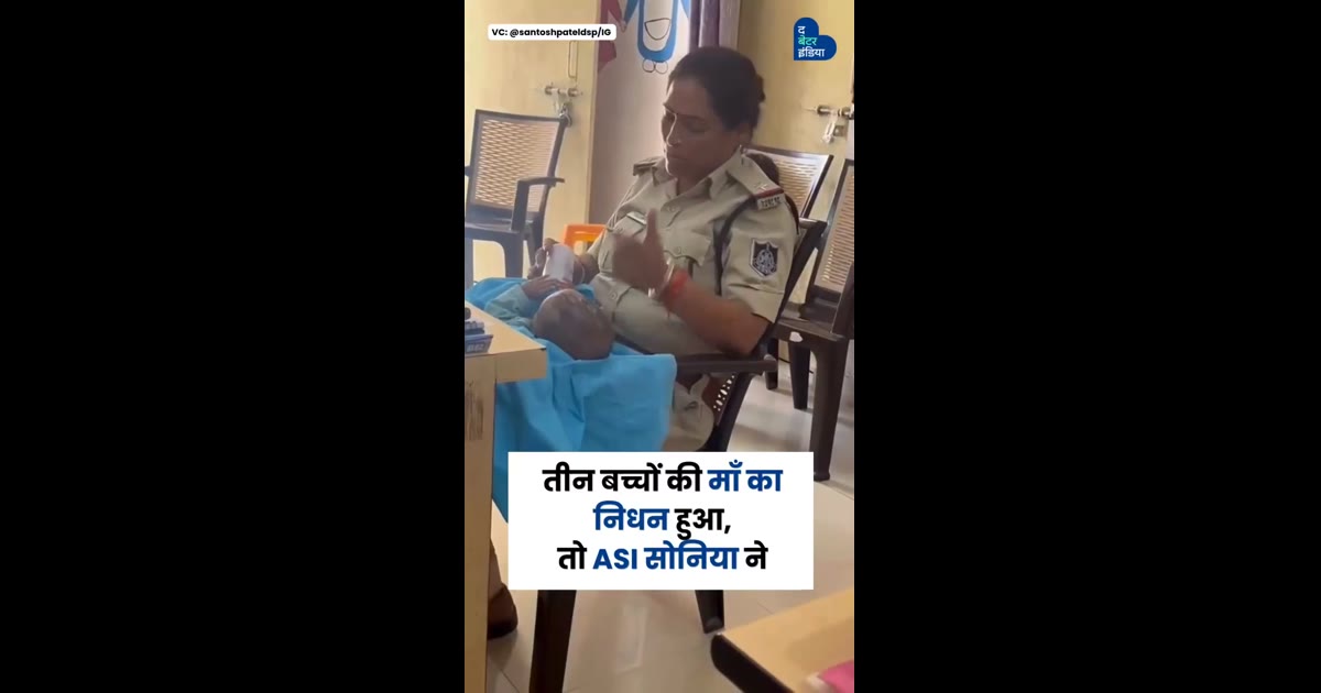 खाकी वर्दी में इंसानियत की एक ऐसी कहानी, जो आपका दिल छू लेगी। 22 सितंबर 2026 को भोपाल के एम्स अस्पताल के बाहर एक गरीब पि