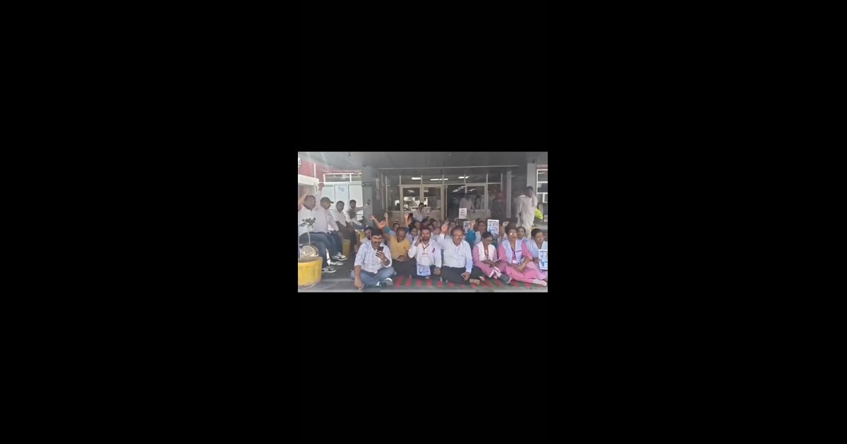 ट्रांसफर पॉलिसी की विसंगतियों पर कर्मचारियों का रोष, नर्सिंग एसोसिएशन ने किया 2 घंटे का विरोध