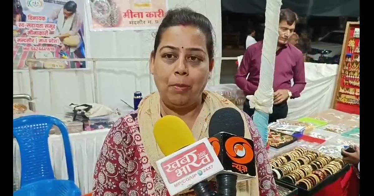 शहडोल 

राज्य स्तरीय देवी अहिल्या बाई बुनकर मेले का शुभारंभ शहडोल में।

समूचे मध्यप्रदेश में स्व सहायता समूह से जुड़कर म