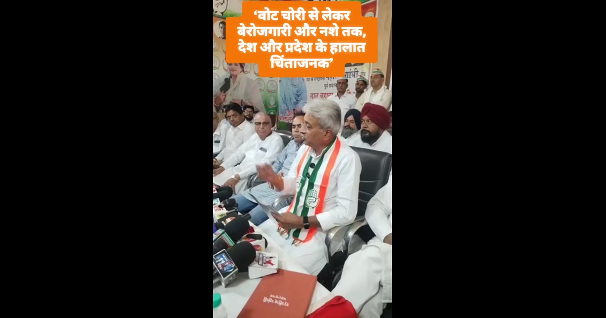सिरसा में कांग्रेस प्रदेशाध्यक्ष राव नरेंद्र सिंह की प्रेस कॉन्फ्रेंस, भाजपा सरकार पर साधा निशाना