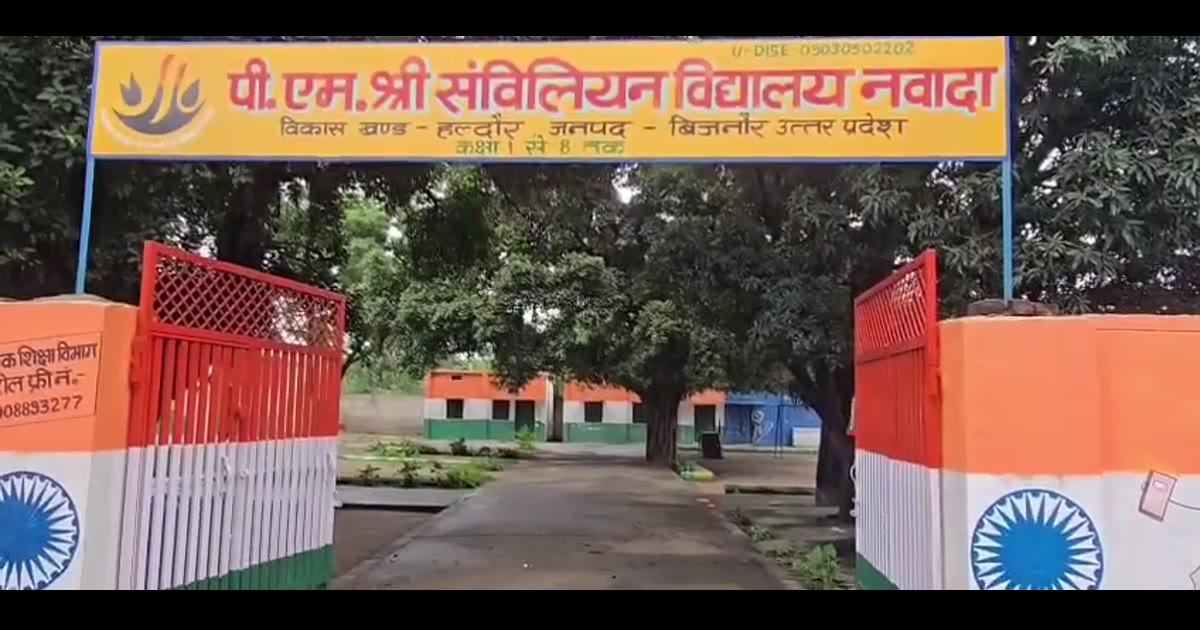 गांव से शहर की ओर बढ़ता नवादा, ग्रामीणों की जुबानी विकास की कहानी